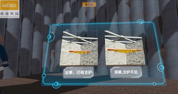 房建安全-地基失稳_副本.jpg