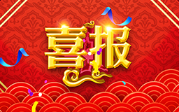 文章附图