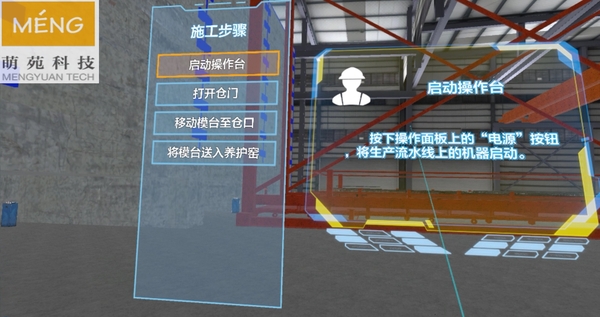入窑养护区域.jpg