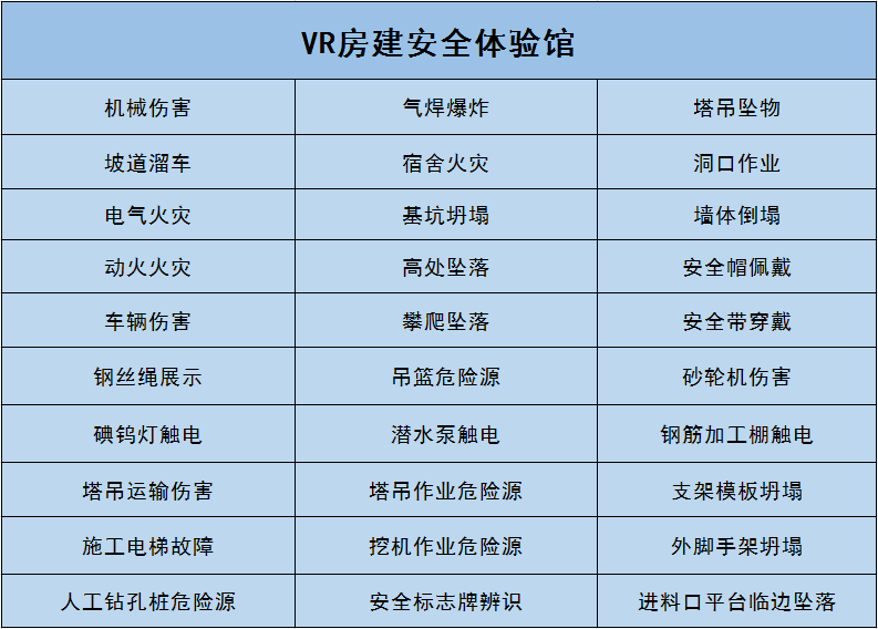 房建2.png